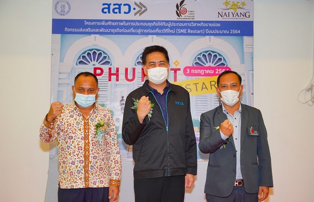 ขานรับ 