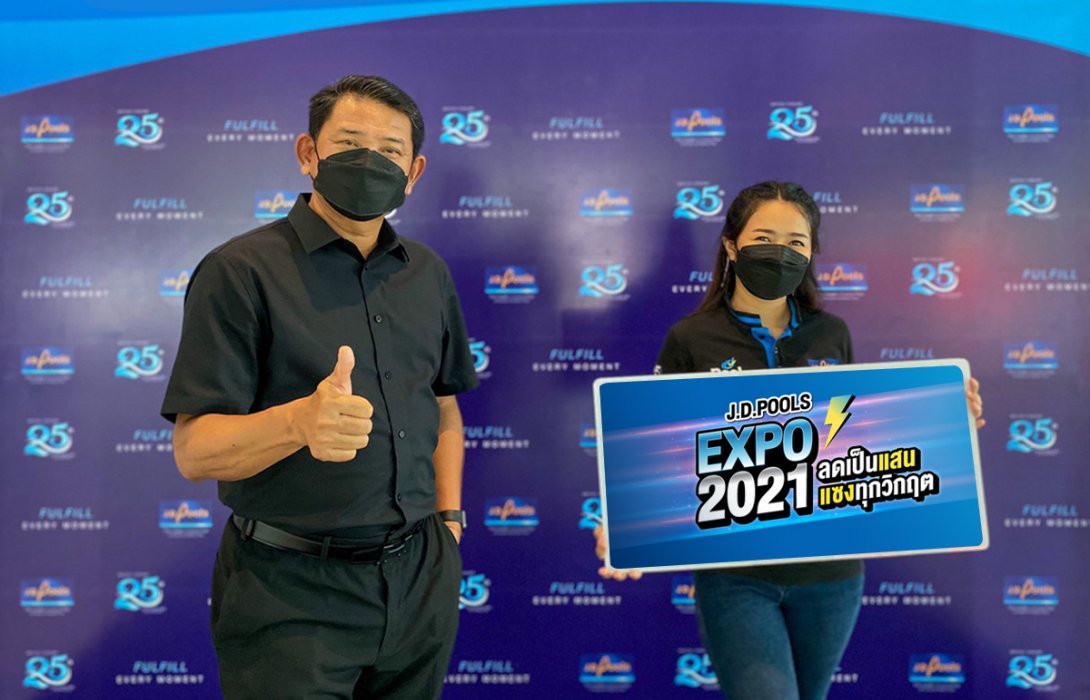 ธุรกิจสระว่ายน้ำมาแรง! เจ.ดี.พูลส์ เอ็กซ์โป 2021จัดมหกรรม “ว่ายให้เต็มปอดรอดโควิด”