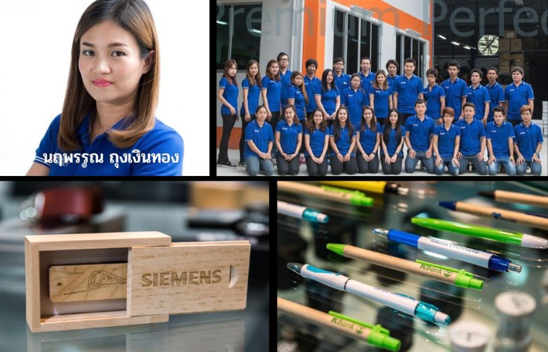 “พรีเมี่ยม เพอร์เฟค” ผู้ผลิตของพรีเมี่ยมรายใหญ่ ประกาศก้าวสู่ผู้นำธุรกิจ ด้วยโรงงานและการบริการที่ได้มารตฐานสากล 
