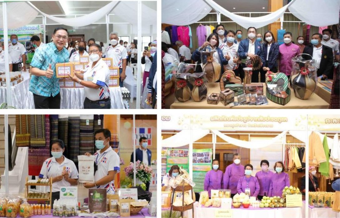 สทบ. ชวนร่วมงาน “ก้าวสู่ทศวรรษที่ 3 กองทุนหมู่บ้านและชุมชนเมือง” แสดงความสำเร็จของกองทุนหมู่บ้านตลอด 20 ปี 