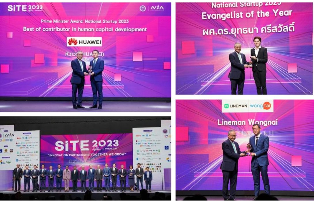 NIA มอบรางวัล “Prime Minister Award” เชิดชูศักยภาพกลุ่มสตาร์ทอัพและองค์กรที่ส่งเสริมนวัตกรรมเพื่อรับมือกับความท้าทายในระดับสากล