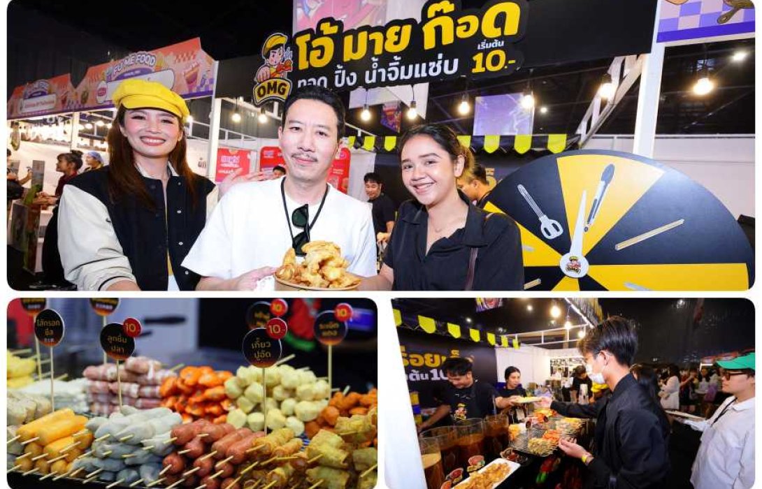 โอ้ มาย ก๊อด... ทอดปิ้งน้ำจิ้มแซ่บ” ลงสนามเจาะกลุ่มลูกค้าวัยรุ่นและวัยเริ่มงาน เปิดเฟรนไชส์พร้อมขายแล้ว เริ่มต้นลงทุนเพียง 6,990 บาท