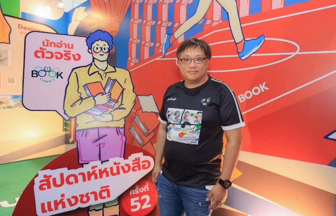 เปิดวิสัยทัศน์ “ณัฐกร วุฒิชัยพรกุล” นายกสมาคม PUBAT คนใหม่ เดินหน้าดันไทยสู่ฮับหนังสือเอเชีย แนะรัฐบาลเพิ่มงบซื้อหนังสือเข้าห้องสมุดทั่วประเทศ เพื่อให้ราคาหนังสือถูกลง กระตุ้นการอ่านมากขึ้น