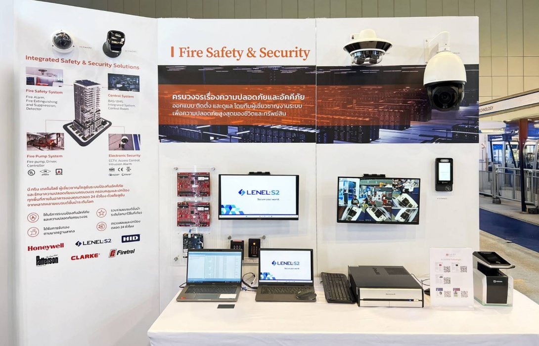 บี.กริม เทคโนโลยี เปิดตัวโซลูชันระบบป้องกันอัคคีภัยและระบบรักษาความปลอดภัยแบบครบวงจร พร้อมปกป้องทรัพย์สินและบุคลากรสำหรับทุกธุรกิจ