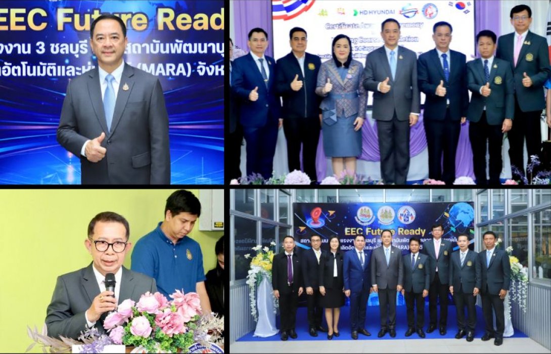 รองปลัด “สมาสภ์” นำทีมชม “EEC Future Ready” ดันแรงงานไทยก้าวทันเทคโนโลยี สู่เศรษฐกิจใหม่ New S-Curve