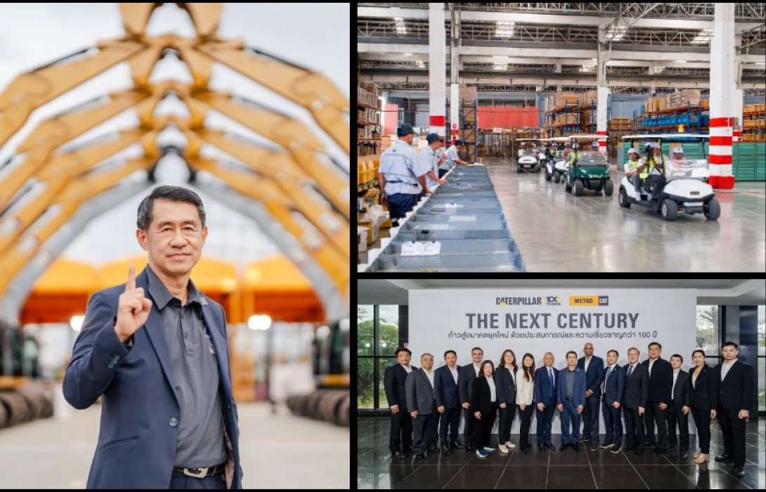 “50 ปี Metro CAT – 100 ปี Caterpillar เดินหน้าขับเคลื่อนอุตสาหกรรมเครื่องจักรกลหนักในไทย ตั้งเป้ารวม 40,000 ล้าน ภายใน 3 ปี”