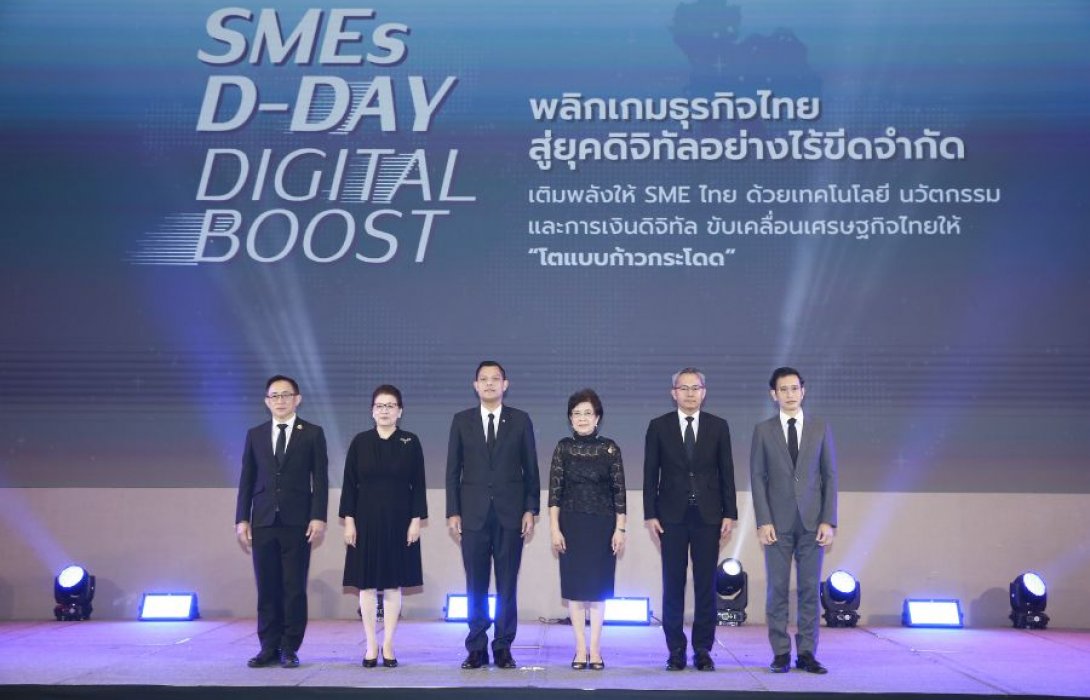 ก.พาณิชย์ ผนึก SME D Bank และ depa จัดงาน SMEs D-DAY: DIGITAL BOOST ขับเคลื่อนเศรษฐกิจไทยให้ก้าวกระโดด