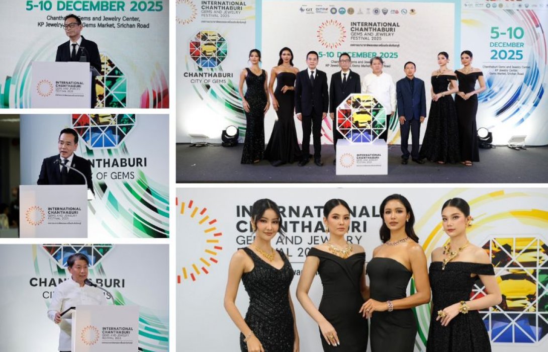 งานเทศกาลนานาชาติพลอยและเครื่องประดับจันทบุรี 2025 เริ่มแล้ว! คาดผู้เข้าชมงานกว่า 11,000 คน หนุนเศรษฐกิจปลายปีคึกคัก สร้างเม็ดเงินสะพัดไม่น้อยกว่า 150 ล้านบาท 
