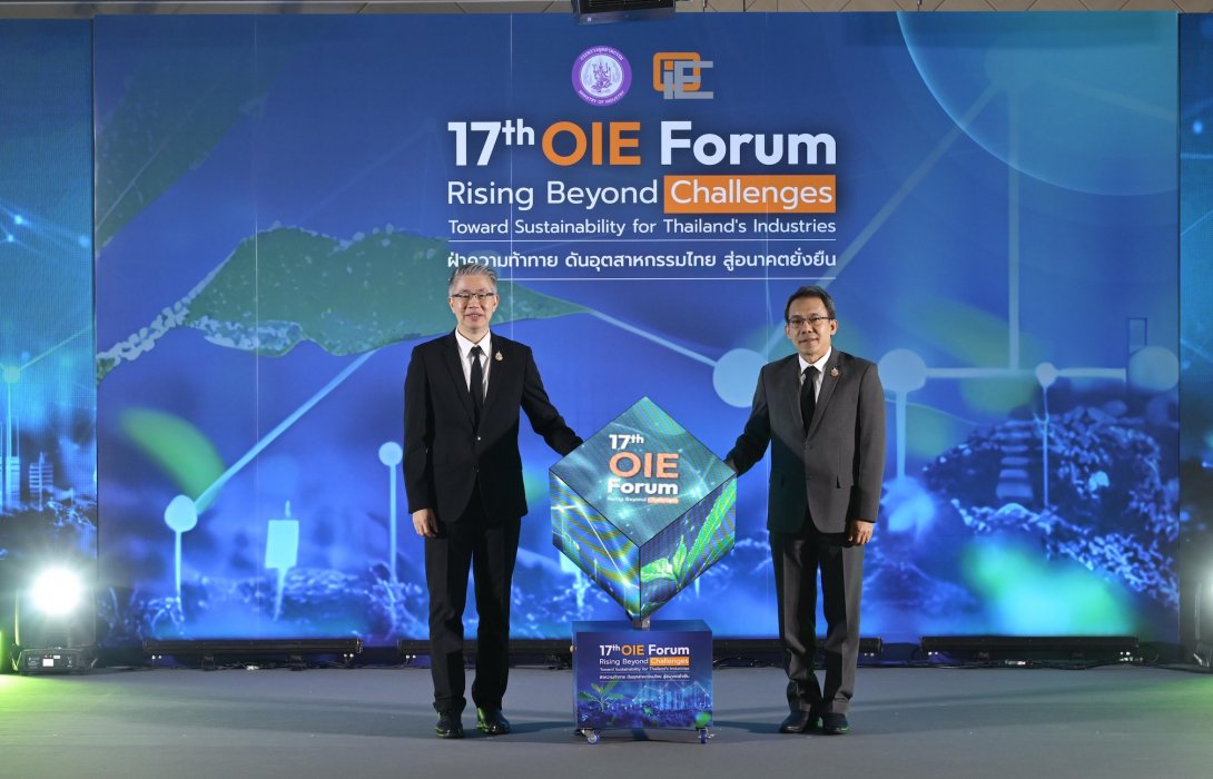 สศอ. จัด OIE Forum ครั้งที่ 17 เปิดเวที “ฝ่าความท้าทาย ดันอุตสาหกรรมไทย สู่อนาคตยั่งยืน” ชู แนวคิด Rising Beyond Challenges เดินหน้าสู่อุตสาหกรรมยุคใหม่ปรับตัวเท่าทันโลก