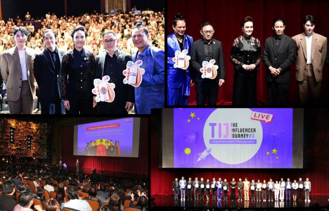 พาณิชย์ เปิดหลักสูตร ‘TIJ#3’ ปั้น SME ไทยสู่ CEO Influencer รวมพลอินฟลู กูรูชื่อดังส่งต่อพลังให้ SME ไทย ดันยอดขายดิจิทัลทะลุกว่า 1,062 ล้านบาท