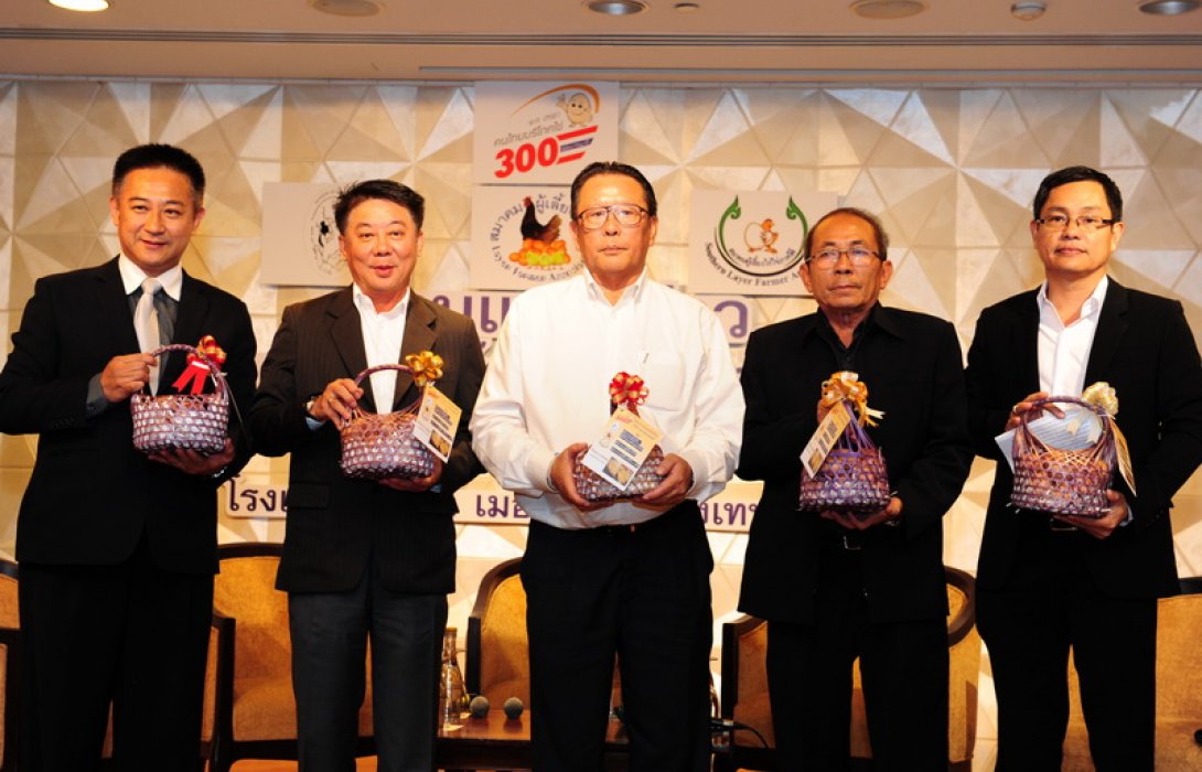 สานพลังรณรงค์คนไทย “กินไข่ทุกวัน กินได้ทุกวัย” ต่อเนื่องเป็นปีที่ 2