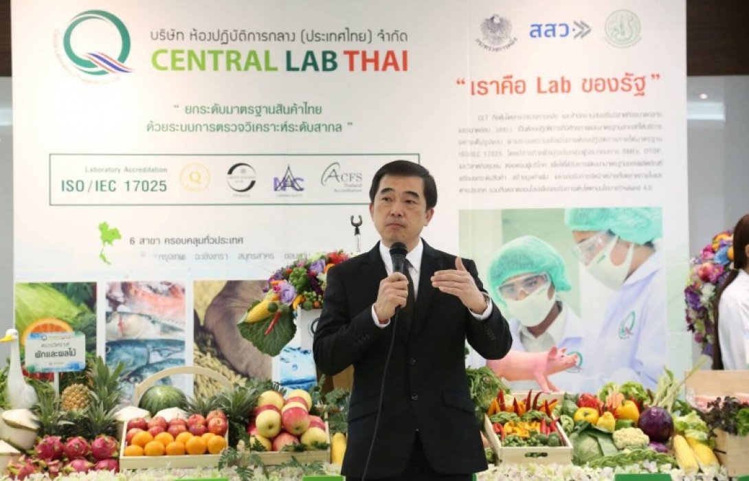 เซ็นทรัลแล็บหนุนสินค้าชุมชน ลุยชายแดนใต้เสริมกำลังเก้าแก่