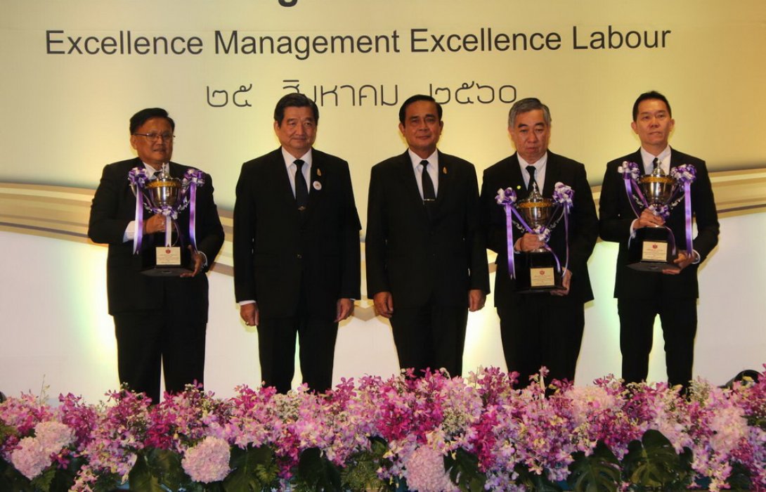 “ซีพีเอฟ” คว้ารางวัลพระราชทานด้านการจัดการแรงงานยอดเยี่ยม 