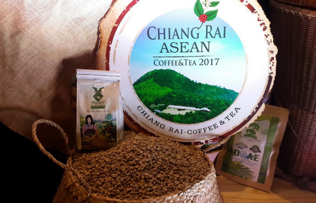 จังหวัดเชียงรายเตรียมระดมสุดยอดกาแฟอาราบิกาจากแหล่งปลูกที่ดีที่สุดของไทย  ในงาน Chiang Rai ASEAN Coffee&Tea; 2017