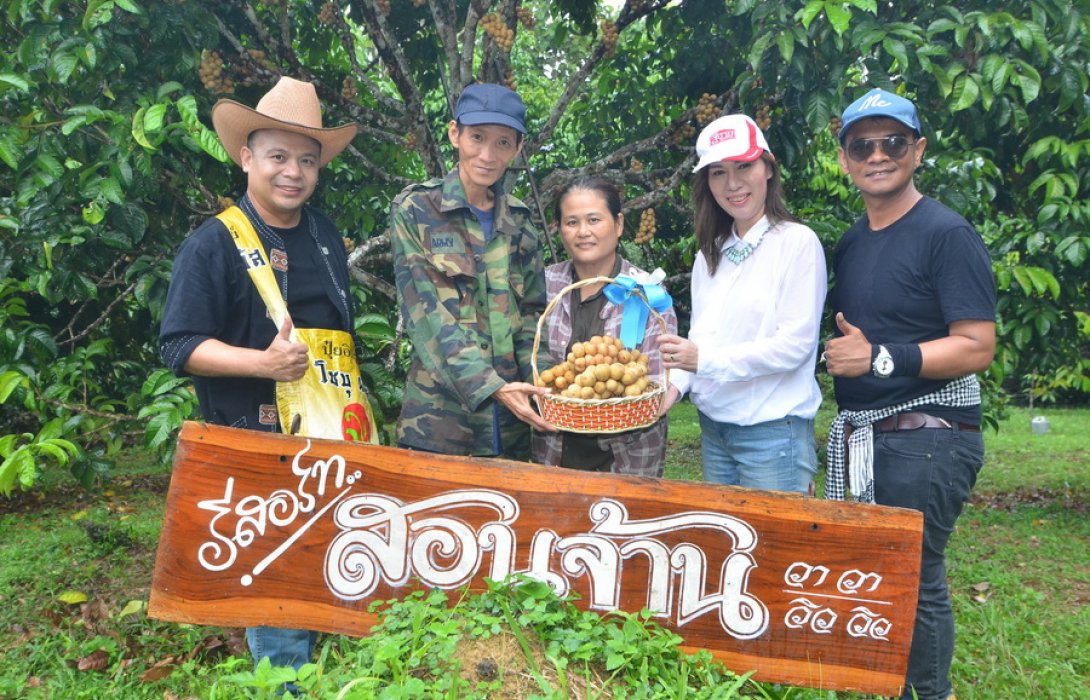 สองสามีภรรยา “ครอบครัวสอนจ้าน”   ผ่าวิกฤต เพิ่มผลผลิตด้วย “ปุ๋ยอินทรีย์”