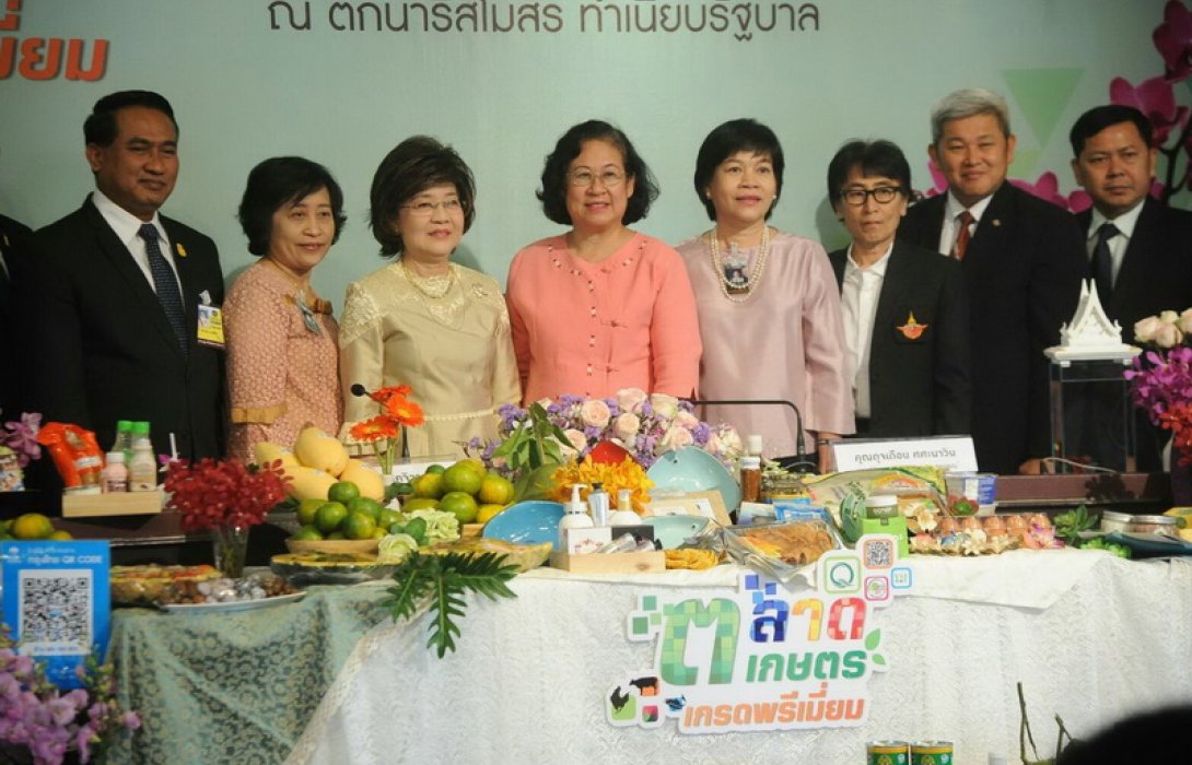 ยกขบวนสินค้าเกษตรคุณภาพ ในงาน 