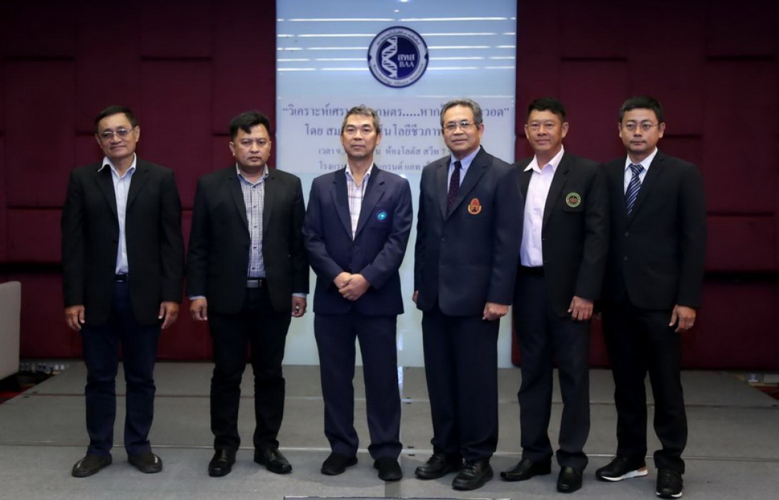 ภาคอุตสาหกรรมเกษตร หวั่นยกเลิก “พาราควอต” อาจส่งผลเศรษฐกิจเกษตรเสียหายทั้งระบบ  