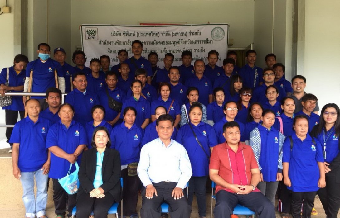 ศูนย์บริการคนพิการโคราช ร่วมกับ ซีพีเอฟ เสริมสร้างคนพิการเข้าถึงสิทธิและสวัสดิการ