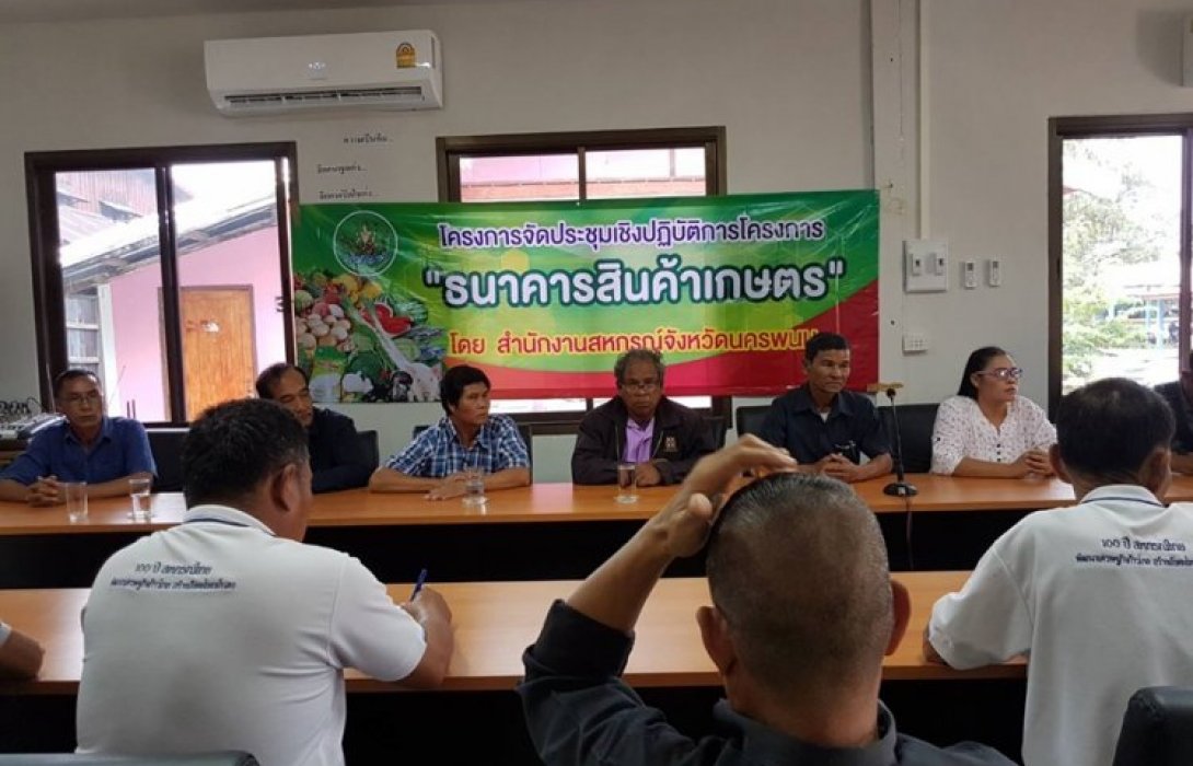 สหกรณ์ ชูธนาคารสินค้าเกษตร ลดต้นทุนการผลิตลงกว่า 17%