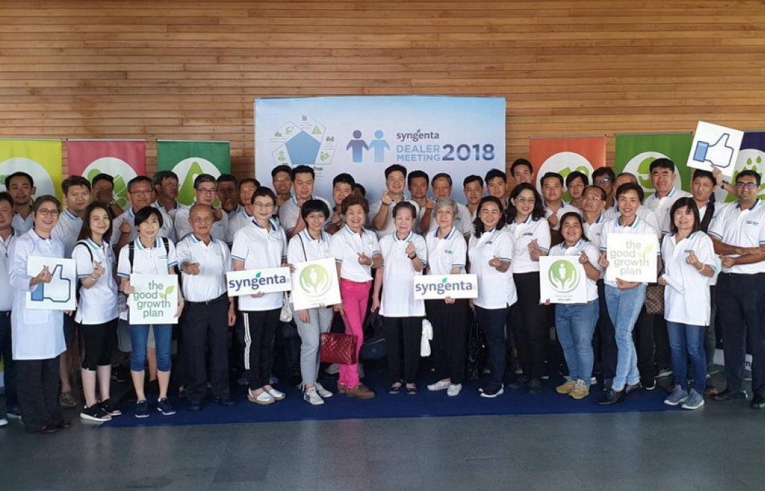 เปิด “ศูนย์เรียนรู้ สร้างความปลอดภัย”  แก่เกษตรกรใช้ปัจจัยการเพาะปลูกอย่างถูกต้อง