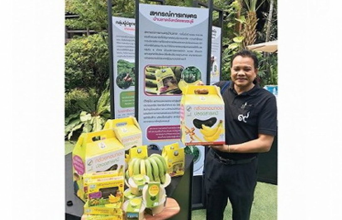 ไทยนิยมต่อยอดธุรกิจสหกรณ์ หนุนทุนแปรรูปสินค้าเกษตร