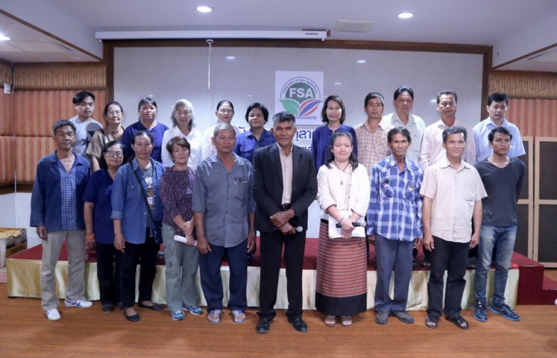 “ชาวเกษตรกร” ยื่นเสนอ กก.วัตถุอันตราย พิจารณา 3 สารเคมีใหม่ 