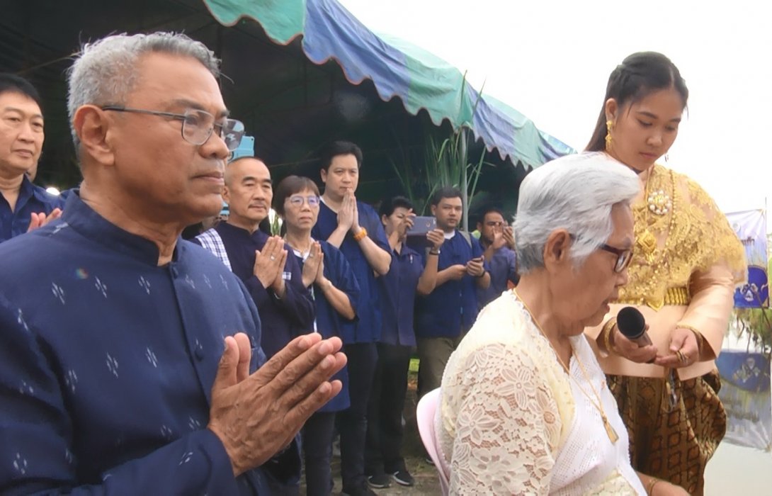 ทำขวัญข้าวพันธุ์ปิ่นแก้ว ข้าวโบราณที่ใกล้สูญพันธุ์