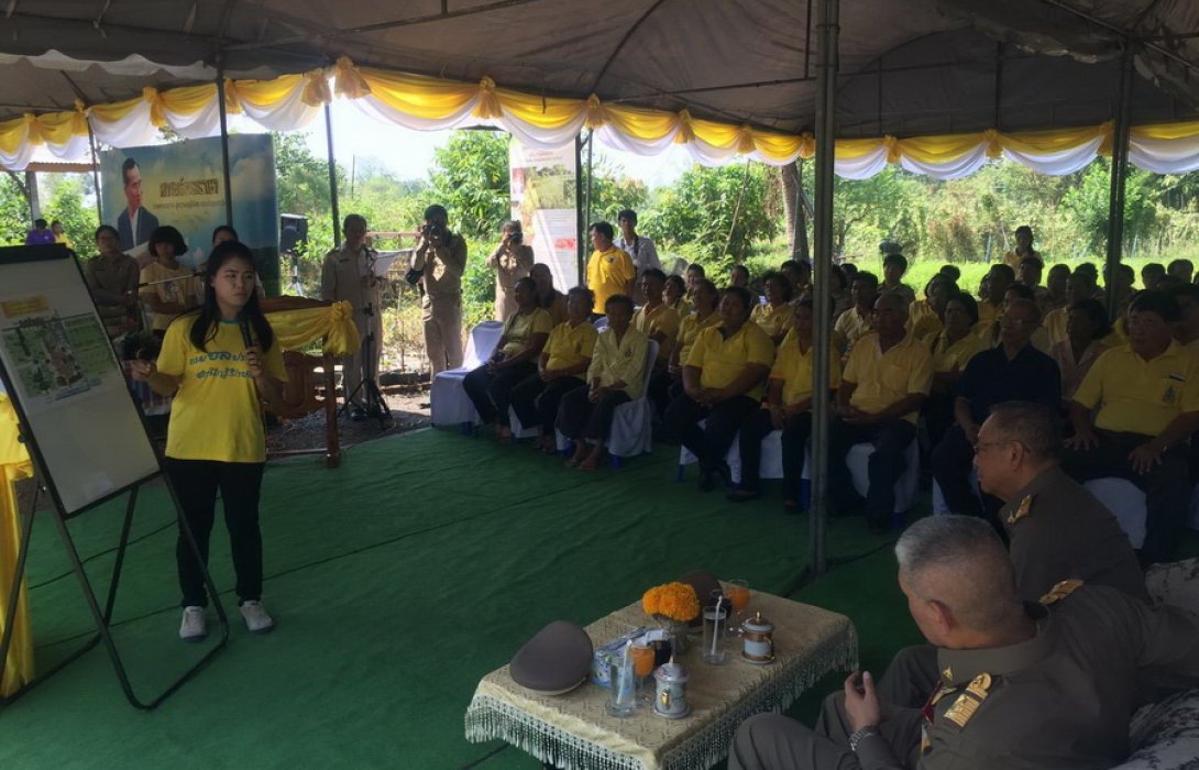 “สวนผักวัยรุ่น” ตามรอยพอเพียง