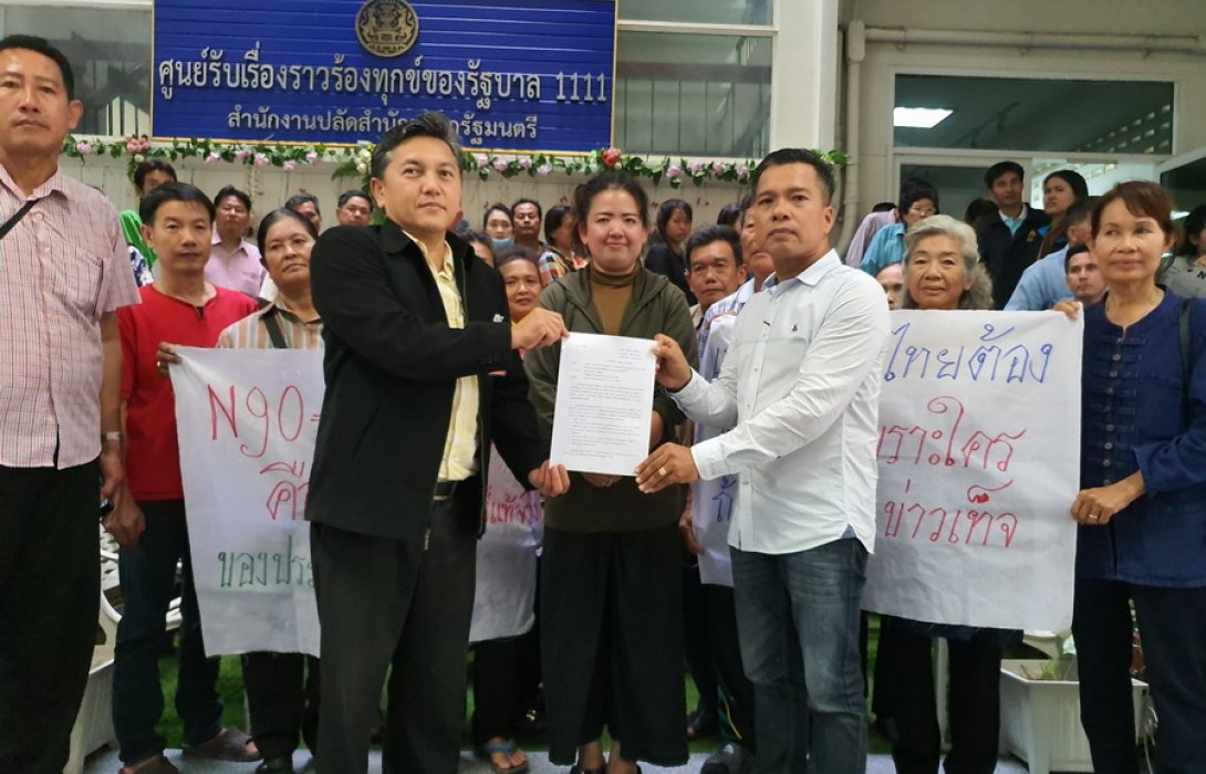 “เครือข่ายราชบุรีโมเดล” อ่านแถลงการณ์ที่รัฐสภา งัด หลักฐานผลไม้ไร้สารตกค้าง ร้องลุงตู่อยู่ข้างเกษตรกร