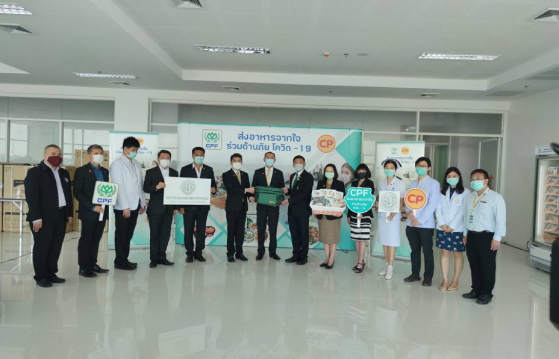 ก.เกษตรฯ ร่วมส่งอาหารจากใจ ต้านภัยโควิด-19