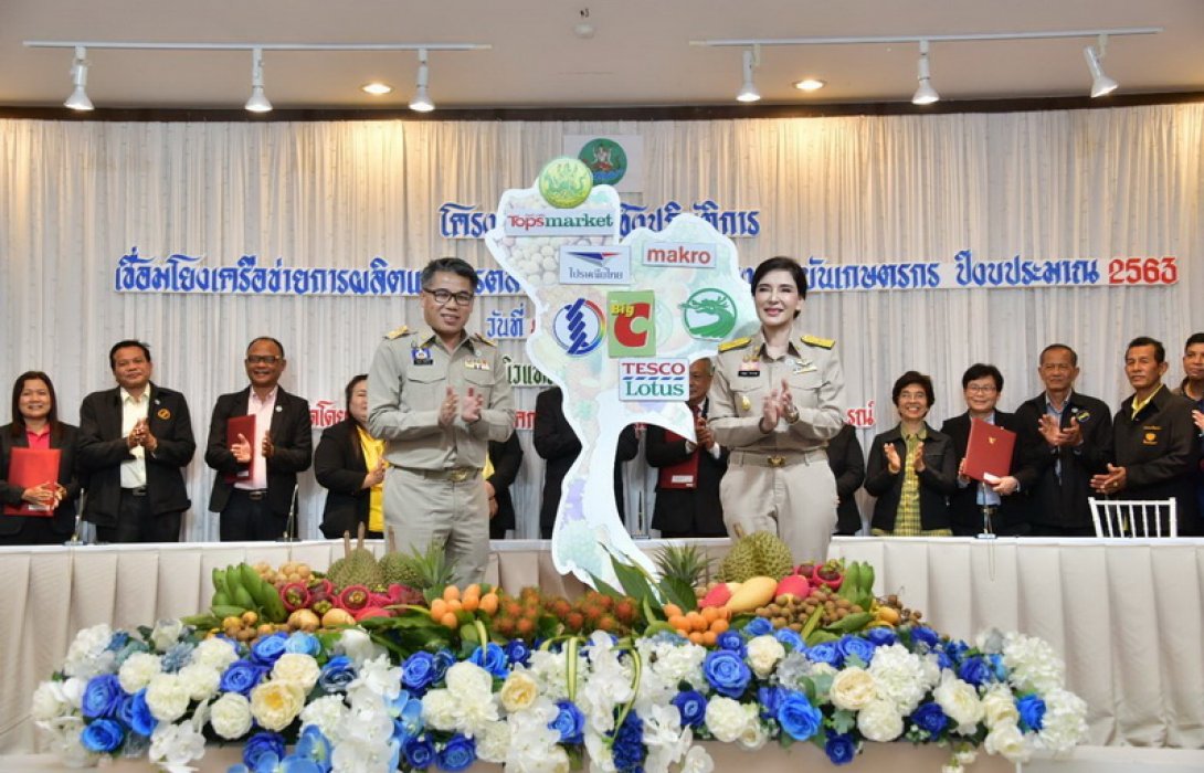 “สหกรณ์” กลไกกระจายผลไม้ จากสวนสู่ห้างโมเดิร์นเทรด