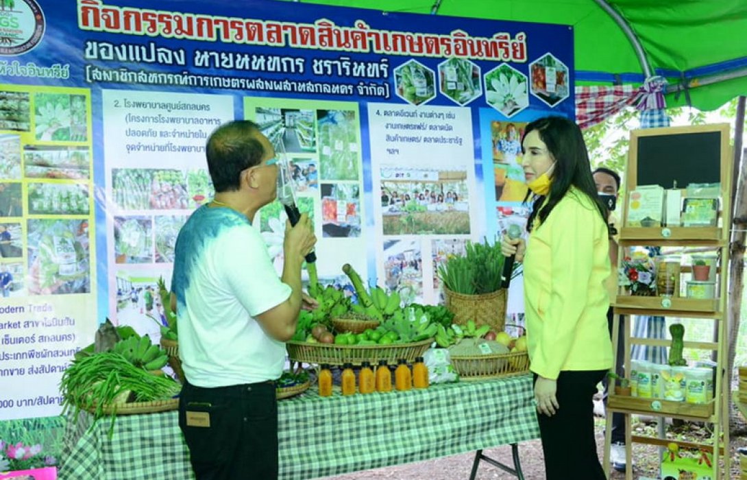 “มนัญญา” หนุนสหกรณสกลนคร ปลูกพืชอินทรีย์สร้างรายได้งาม