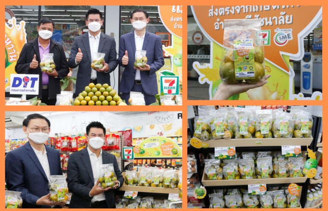 “7-Eleven” จับมือ “พาณิชย์”  เดินหน้า ร่วมขยายช่องทางจำหน่าย เพื่อช่วยเหลือเกษตรกรผู้ปลูกส้ม
