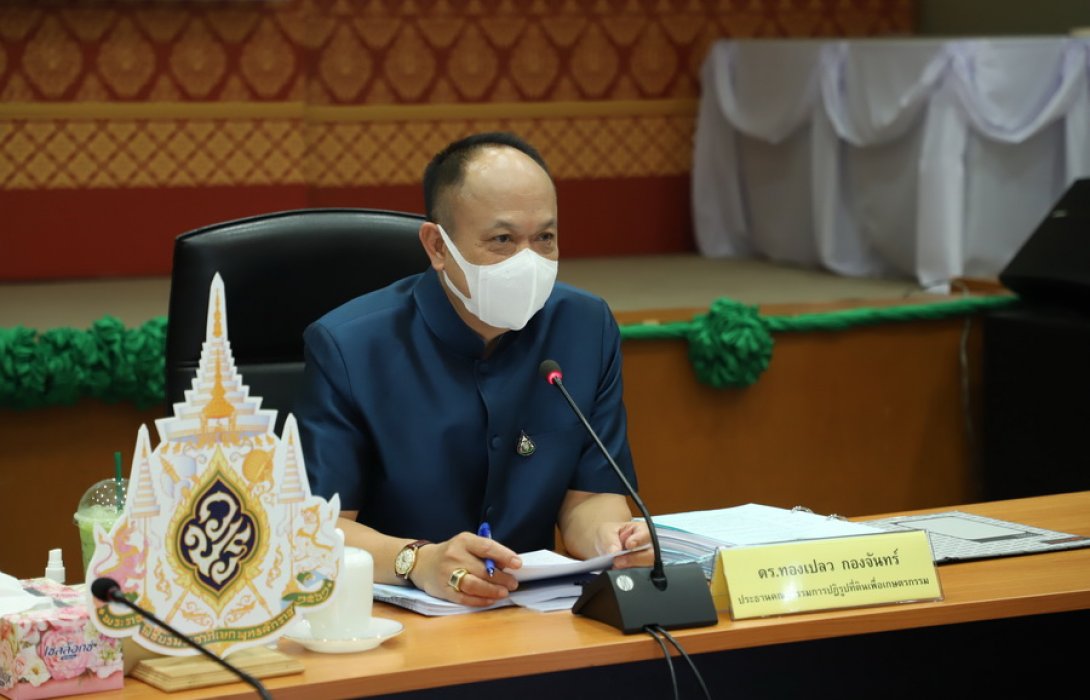 “ คปก.” ร่างประกาศ กำหนดอัตราค่าตอบแทนการใช้ที่ดินฯ เยียวยาเกษตรกรผู้ได้รับผลกระทบจาก Covid19