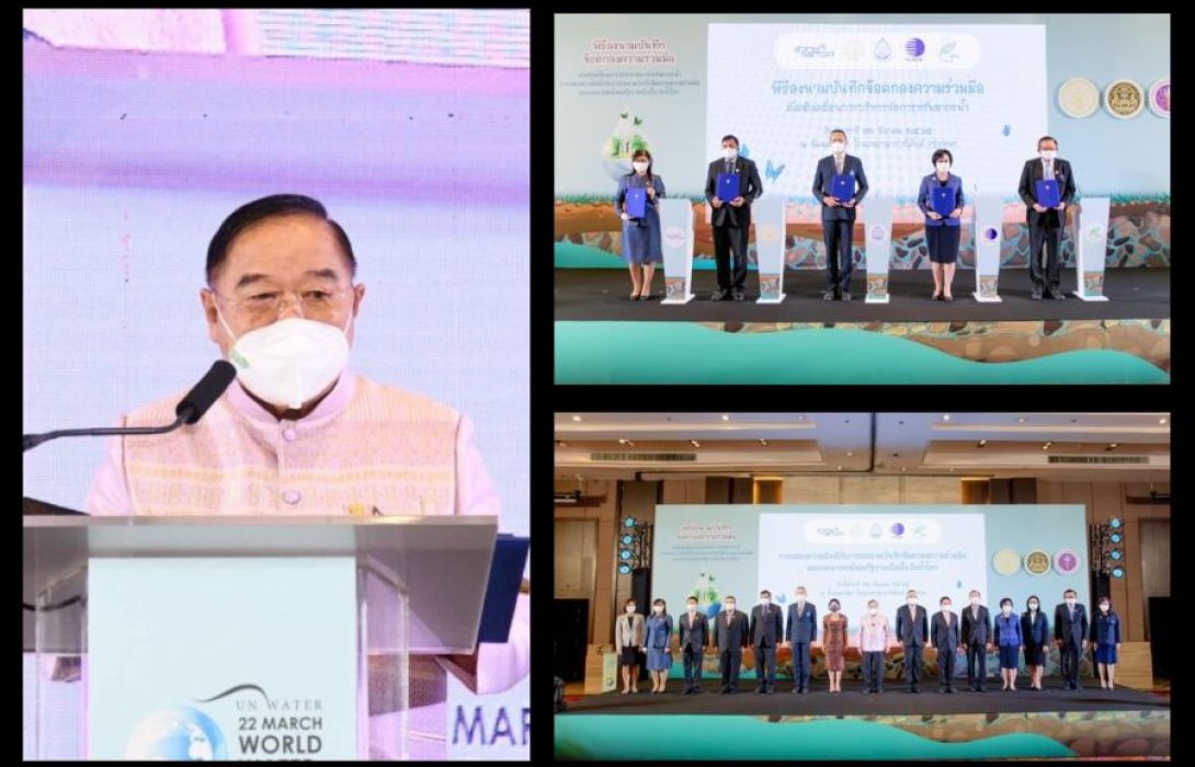 ลงนามเอ็มโอยู 5 หน่วยงาน “ขับเคลื่อนการบริหารจัดการทรัพยากรน้ำ” เนื่องในวันน้ำโลก