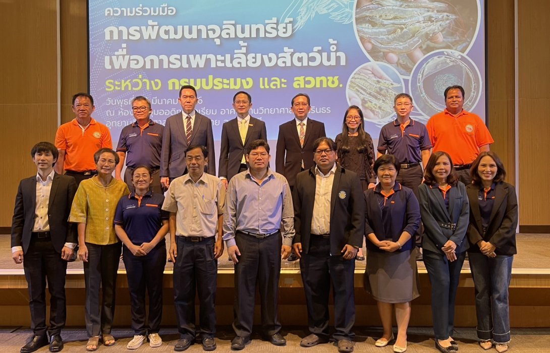 “ซีพีเอฟ” เพาะเลี้ยงสัตว์น้ำที่ยั่งยืนแนว BCG  เพิ่มมูลค่าและศักยภาพการแข่งขันของประเทศ