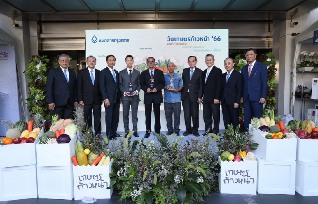 ธนาคารกรุงเทพ ย้ำบทบาท ‘เพื่อนคู่คิด’ แนะใช้นวัตกรรม สร้าง Smart Farming หนุนภาคเกษตรไทยสู่สากล