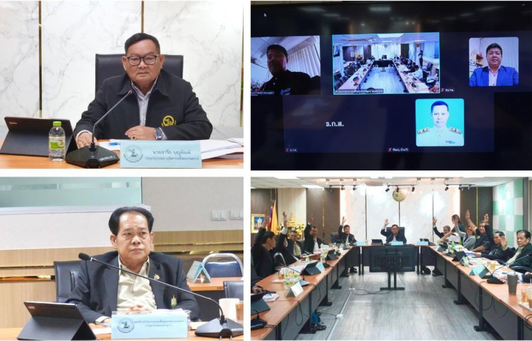 บอร์ดหนี้ฯ กฟก.เห็นชอบแผนซื้อหนี้ปี 68 เน้น 3 กระจาย พร้อมอนุมัติชำระหนี้ NPA-NPL กว่า 138 ล้าน