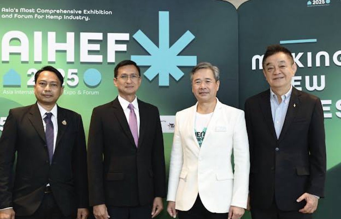 จัดยิ่งใหญ่ AIHEF 2025 พร้อมปักหมุดสมุนไพรไทยเป๊นซอฟพาวเวอร์ คาดดึงดูดผู้เข้าชมกว่า 10,000 คน จากทั่วโลก