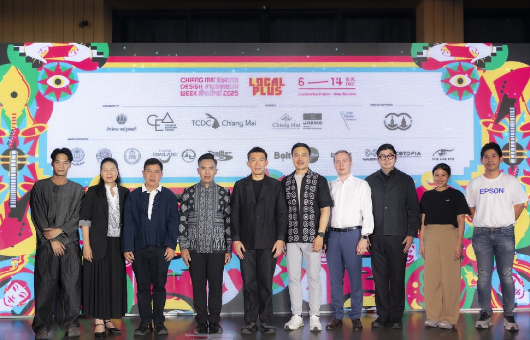 CEA ร่วมกับจังหวัดเชียงใหม่เปิด “เทศกาลงานออกแบบเชียงใหม่ 2568” ปีที่ 11 ยกระดับท้องถิ่นสู่สากลด้วยแนวคิด “โลคัลพลัส” ต่อยอดพลังท้องถิ่นสู่การเติบโตอย่างยั่งยืน