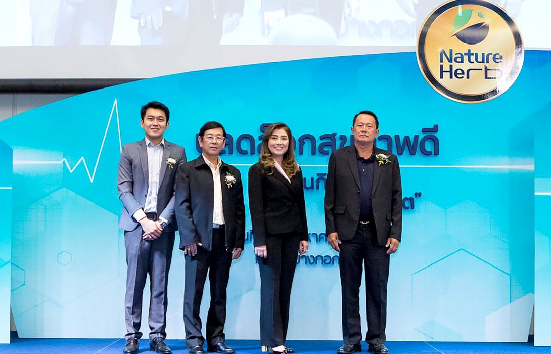 เนเจอร์ เฮิร์บฯ จัดงานสัมมนาครั้งใหญ่ ตอบแทนลูกค้า M HERBS