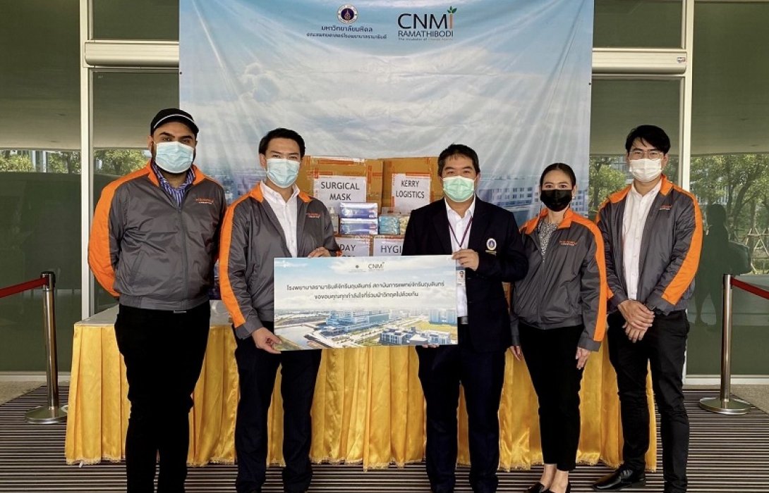 เคอรี่ฯร่วมสู้ภัยโควิด 19 