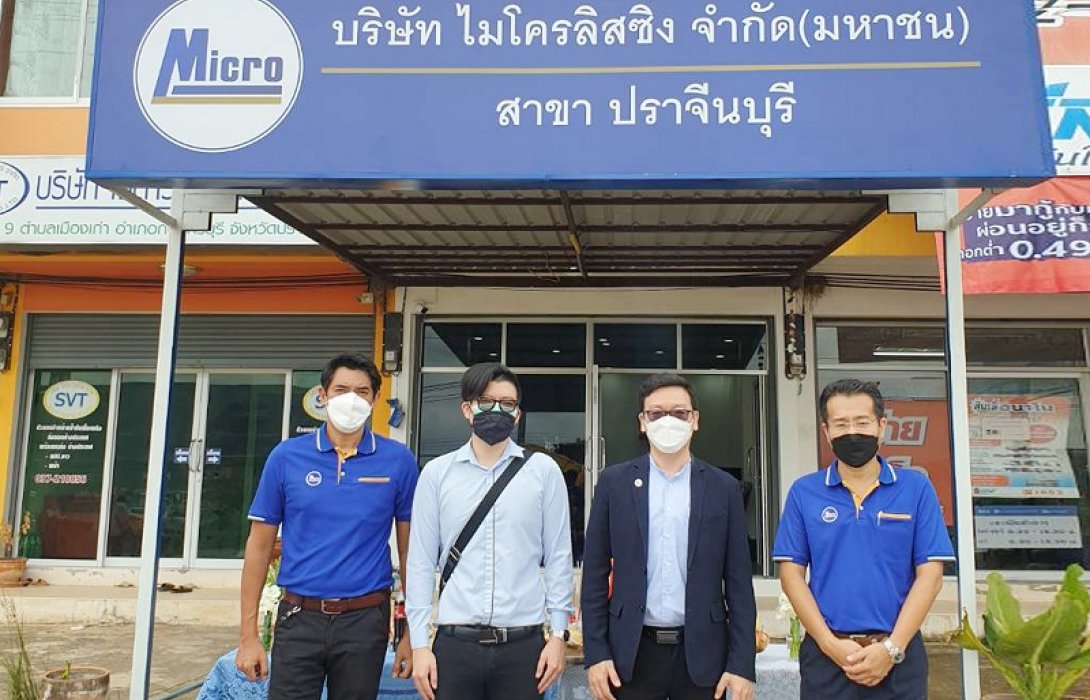  MICRO    ลุยขยายสินเชื่อภาคตะวันออก