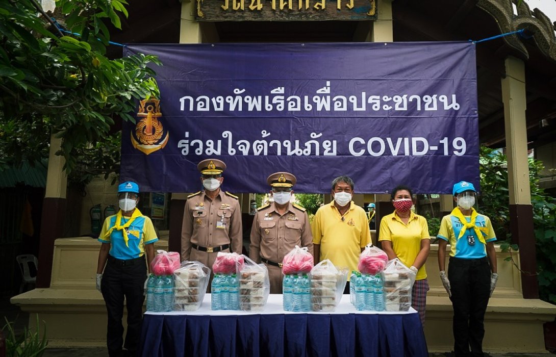 ทร.จัดครัวสนามเคลื่อนที่แจกจ่ายอาหารให้ประชาชน