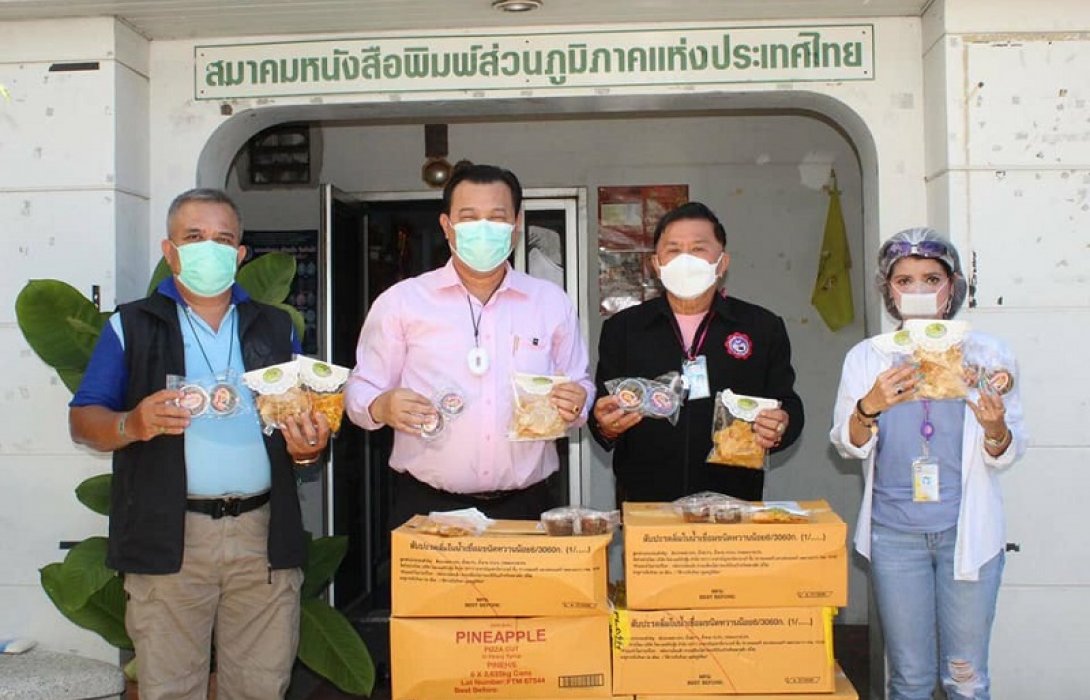 แบ่งเบาภาระ