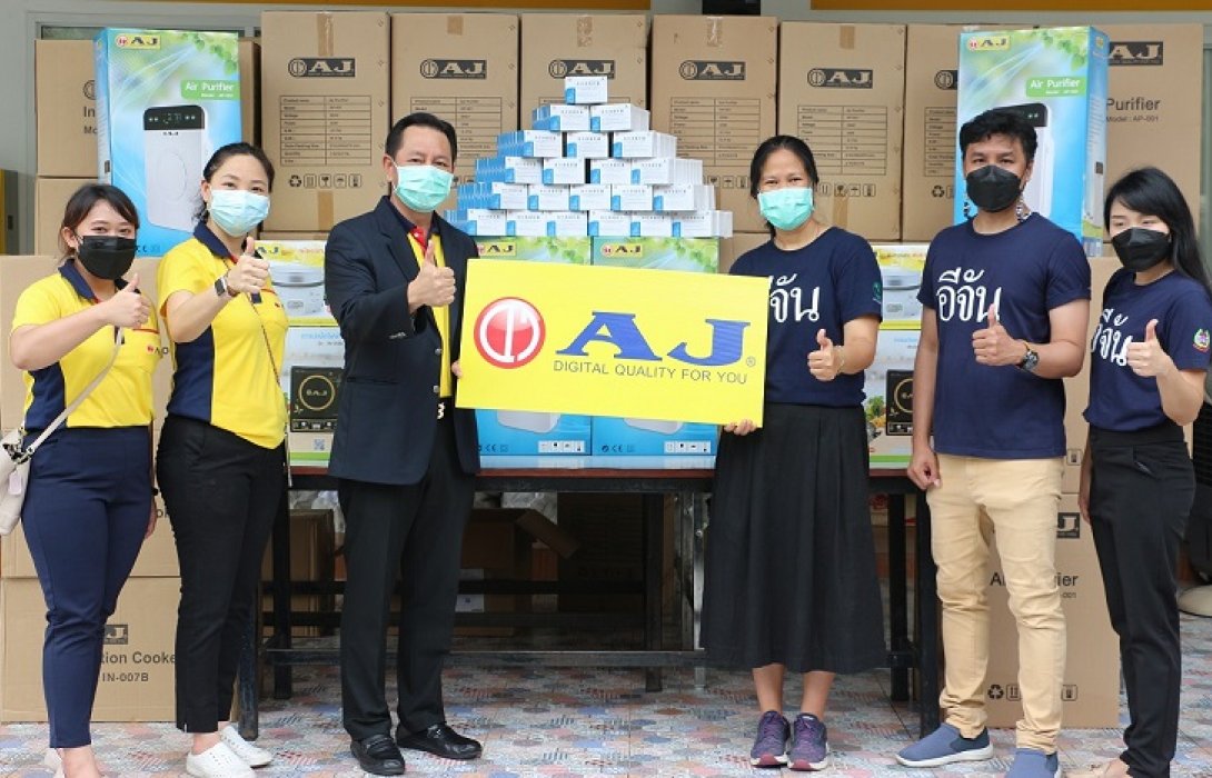 AJA ส่งมอบอุปกรณ์และเครื่องใช้ไฟฟ้าให้เพจอีจัน สู้ภัยโควิด-19 