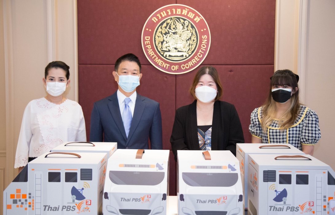 “กรมราชทัณฑ์” รับมอบชุดการเรียนรู้เพื่อใช้ในห้องสมุดเรือนจำและทัณฑสถานทั่วประเทศ