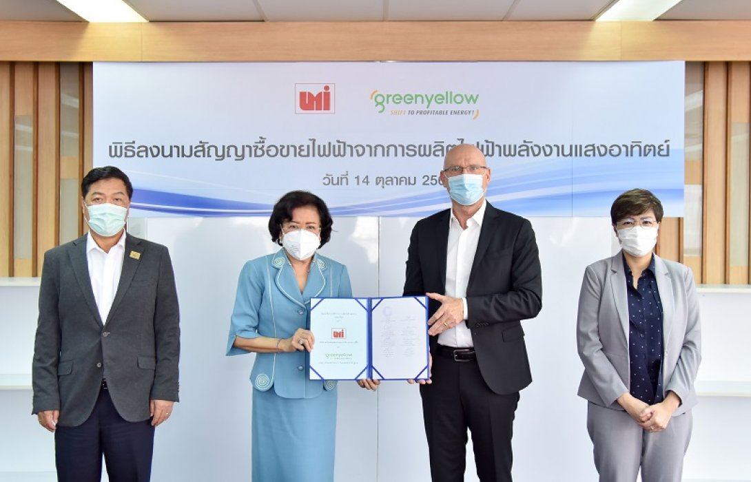 UMI ลงนามซื้อขายไฟฟ้าพลังงานแสงอาทิตย์