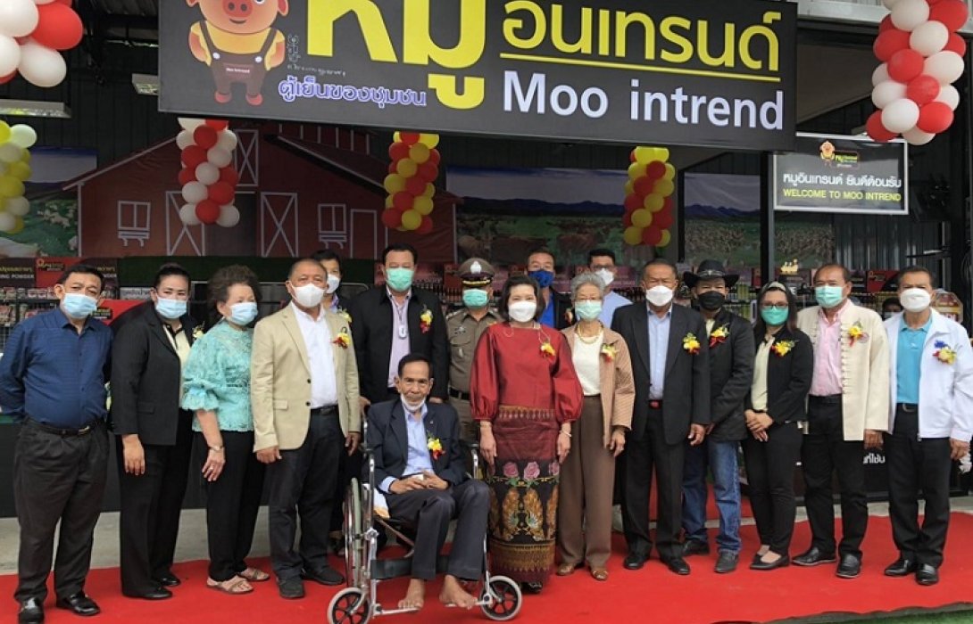 เปิดแล้ว MOO INTREND ตู้เย็นชุมชน