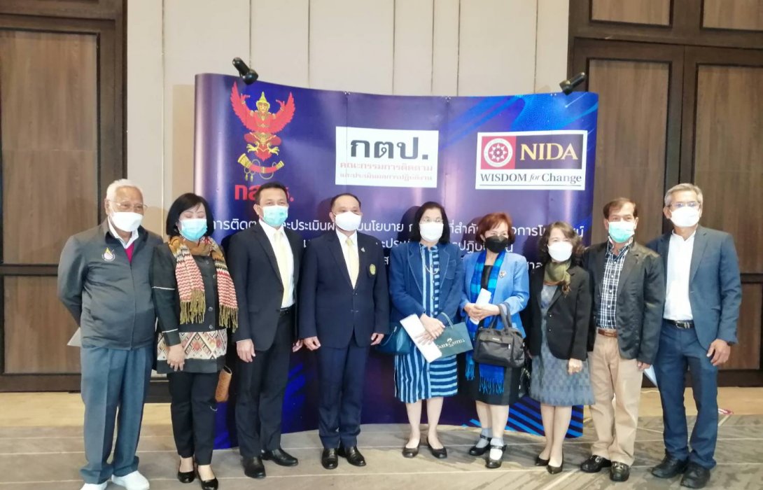 คณะกรรมการ กสทช.เปิดการประชุมเพื่อรับฟังความคิดเห็นสาธารณะ 